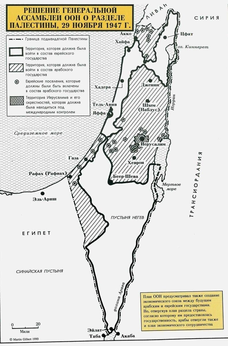 12. Jerusalem of the XX -XXI centuries - Arab-Israeli Wars, Palestine, Jerusalem, Israel, Hamas, Longpost