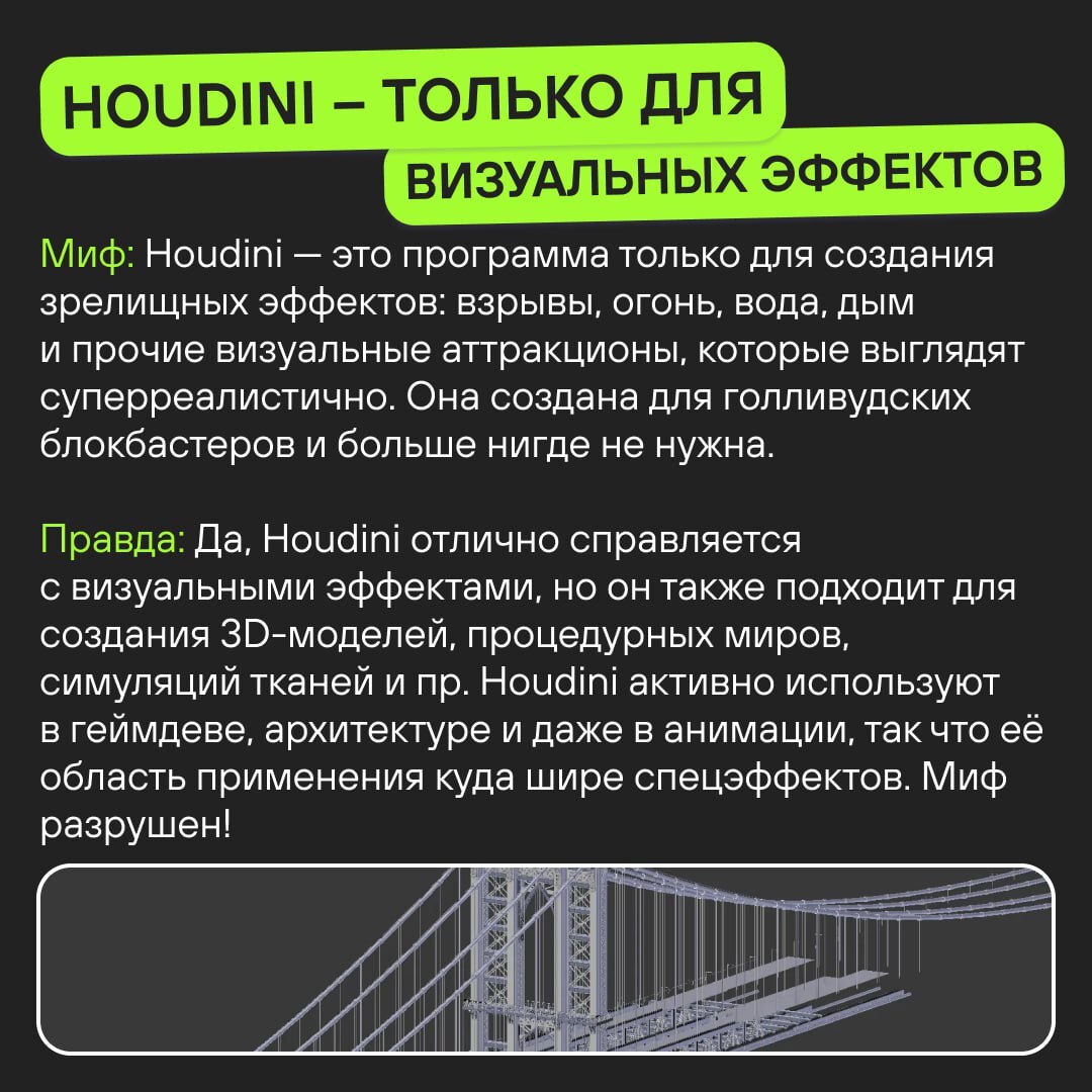 Houdini for VFX. Why? No one understood! (and more about Covid) - My, Cartoons, Talk, Special effects, 3D, Podcast, Animation, Psychology, Video, Video VK, Longpost