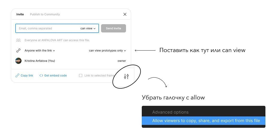 Как защитить проект в Figma - Моё, Дизайнер, Дизайн, Инструкция, Сайт, Креатив, Гайд, Веб-Дизайн, Web, Figma