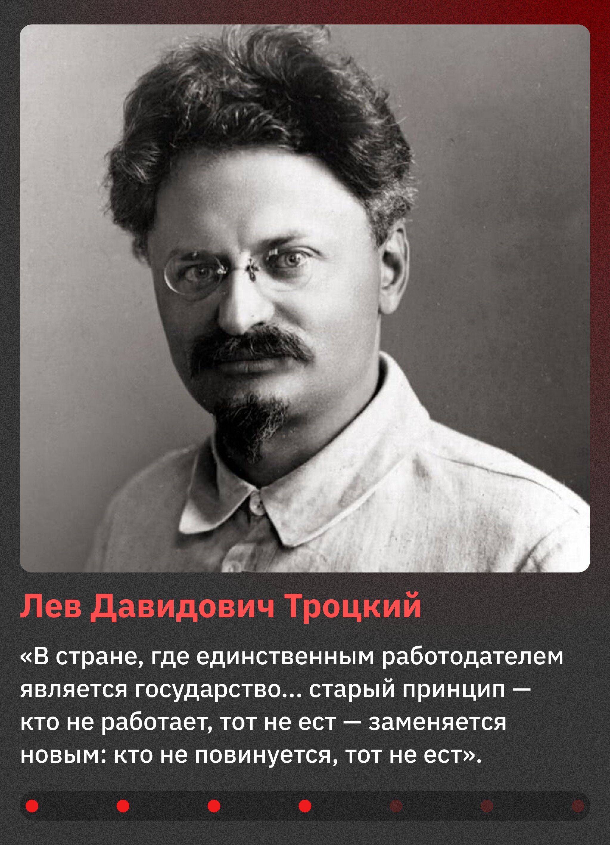 7 ноября — один из самых чёрных дней в нашей истории - Прошлое, Россия, Коммунизм, Политика, Длиннопост