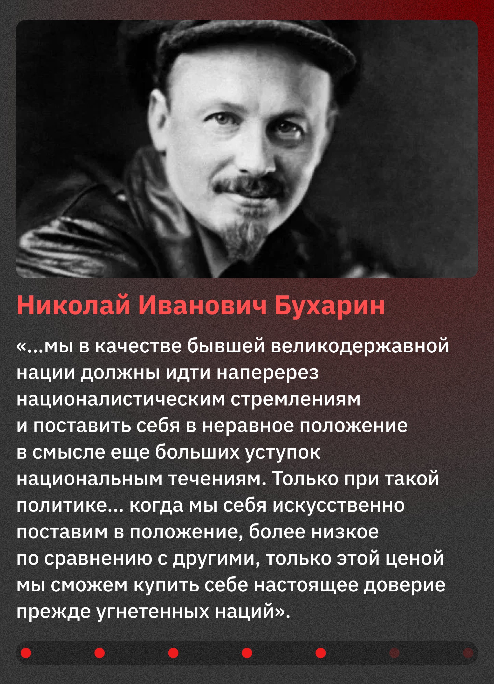 7 ноября — один из самых чёрных дней в нашей истории - Прошлое, Россия, Коммунизм, Политика, Длиннопост