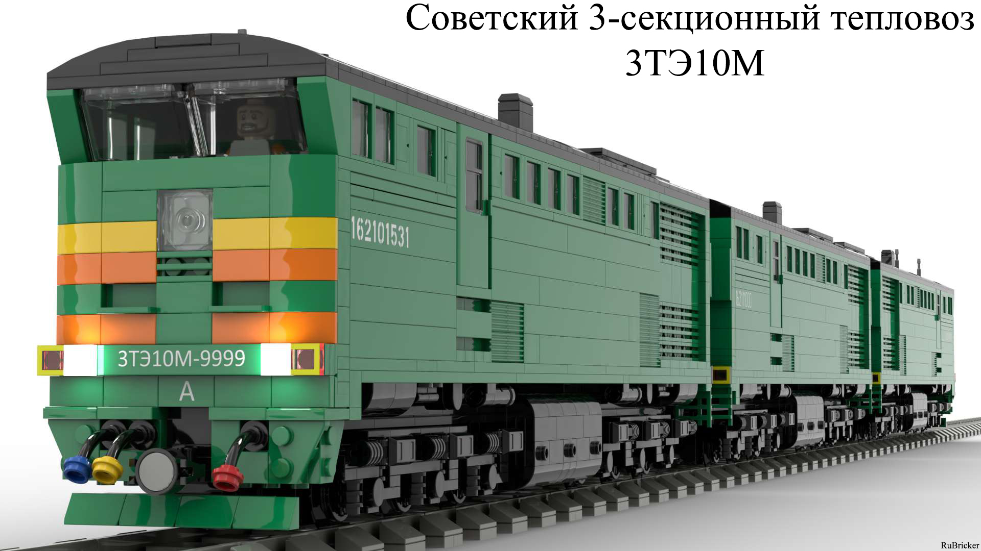 Soviet diesel locomotive 3TE10M from Lego (ver. 1) - My, Constructor, 3D modeling, Lego, Homemade, Russian Railways, A train, Russia, Modeling, Longpost