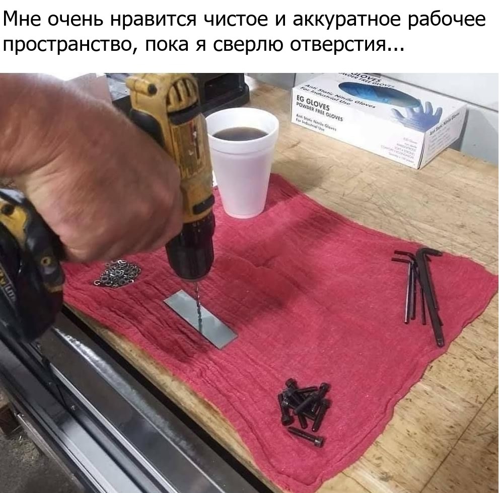 It won't last long... - Humor, Strange humor, Memes, Expectation and reality, Picture with text, Screwdriver, Drilling, Purity, Accuracy