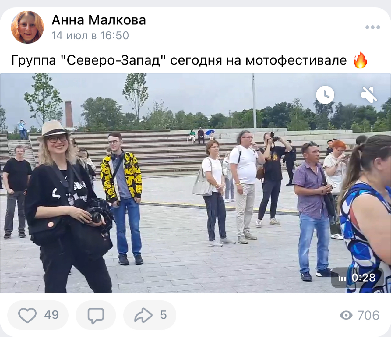 Reply to the post Not theft, but copyright - Life stories, Rock, Music, news, Video VK, Clip, Underground, Director, Theft, Scandal, VKontakte (link), Longpost, Reply to post, Negative