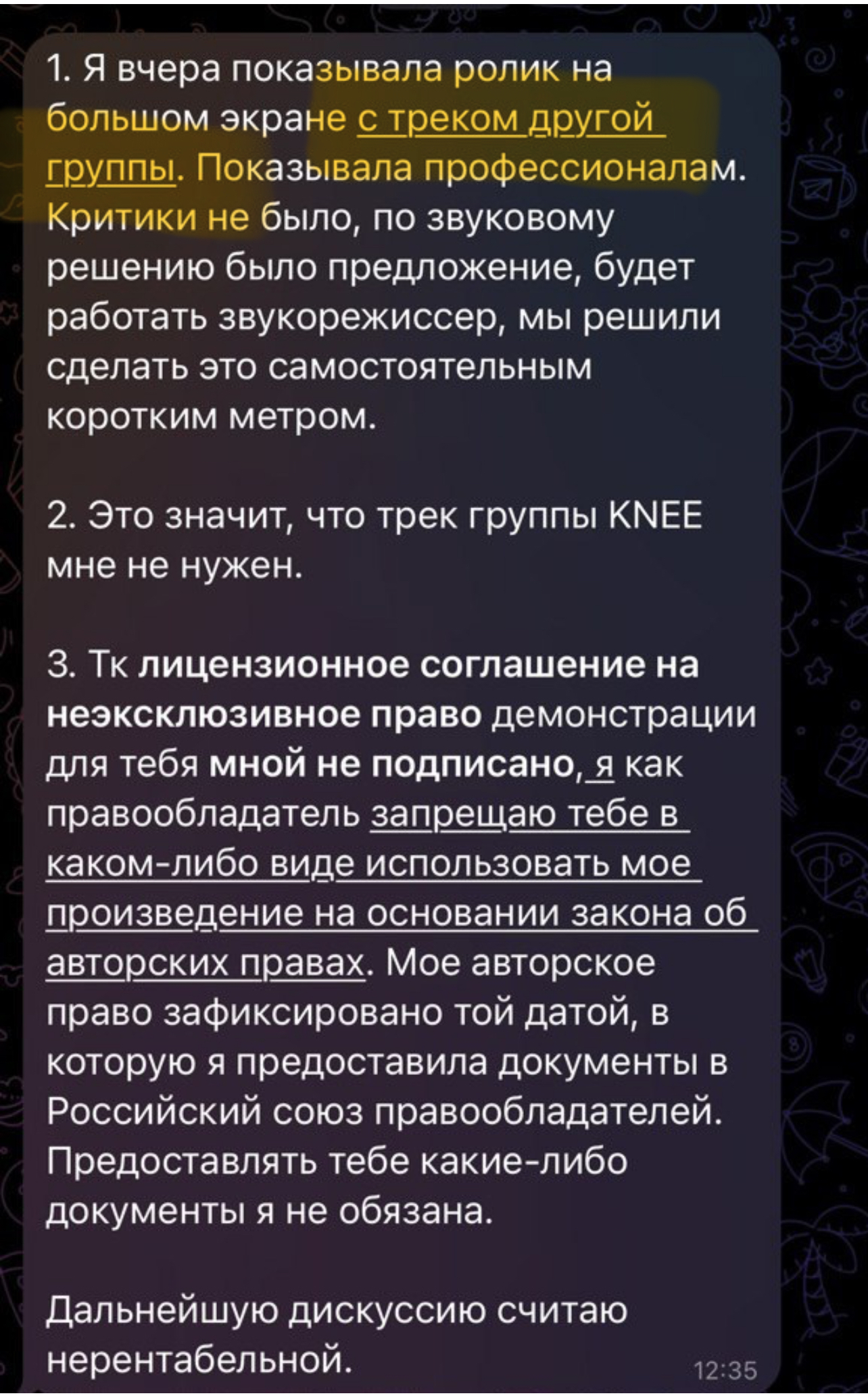 Reply to the post Not theft, but copyright - Life stories, Rock, Music, news, Video VK, Clip, Underground, Director, Theft, Scandal, VKontakte (link), Longpost, Reply to post, Negative