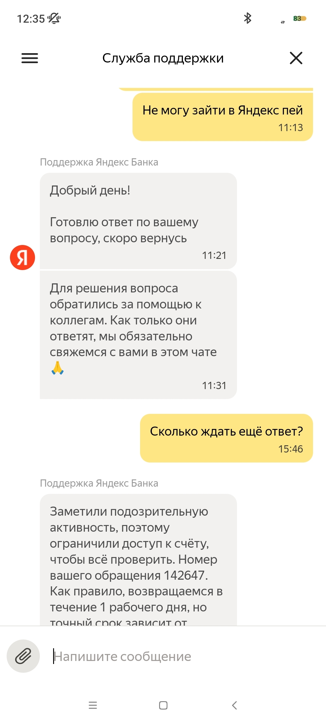 Yandex Pay and its support - Yandex Bank, Yandex maps, Longpost