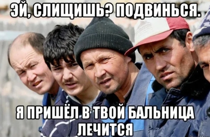 Do migrants bother you? - Migrants, Tajiks, Longpost