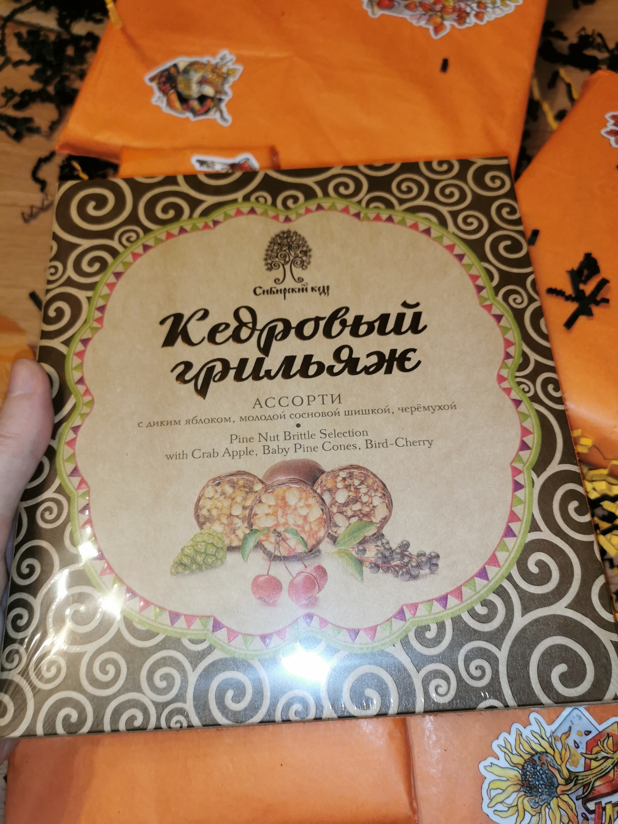 ADM Halloween 6.0 Witch's Talisman, Novosibirsk - Kolpino (SPB) - My, Secret Santa, Gift exchange, Longpost, Halloween