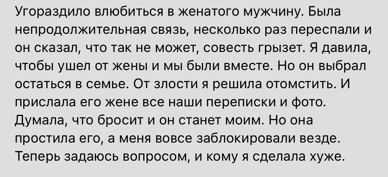 Где-то просчиталась, но где? - Скриншот, Комментарии