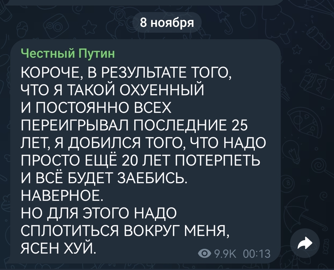 Reply to the post The next 20 years will be difficult... - Vladimir Putin, Congratulation, Politics, A wave of posts, Reply to post