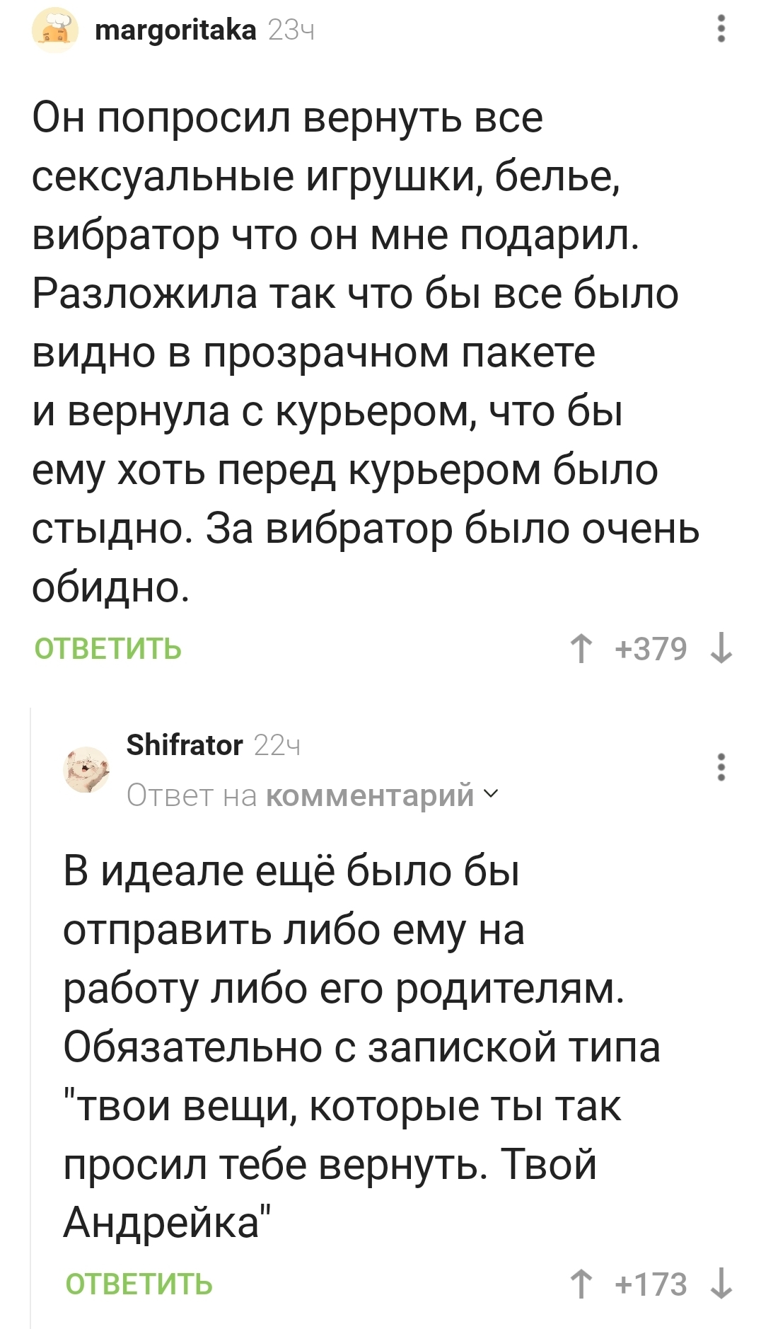 The best thing you learn about a person is the moment they break up. - Parting, Greed, Package, Return, Comments on Peekaboo, Screenshot