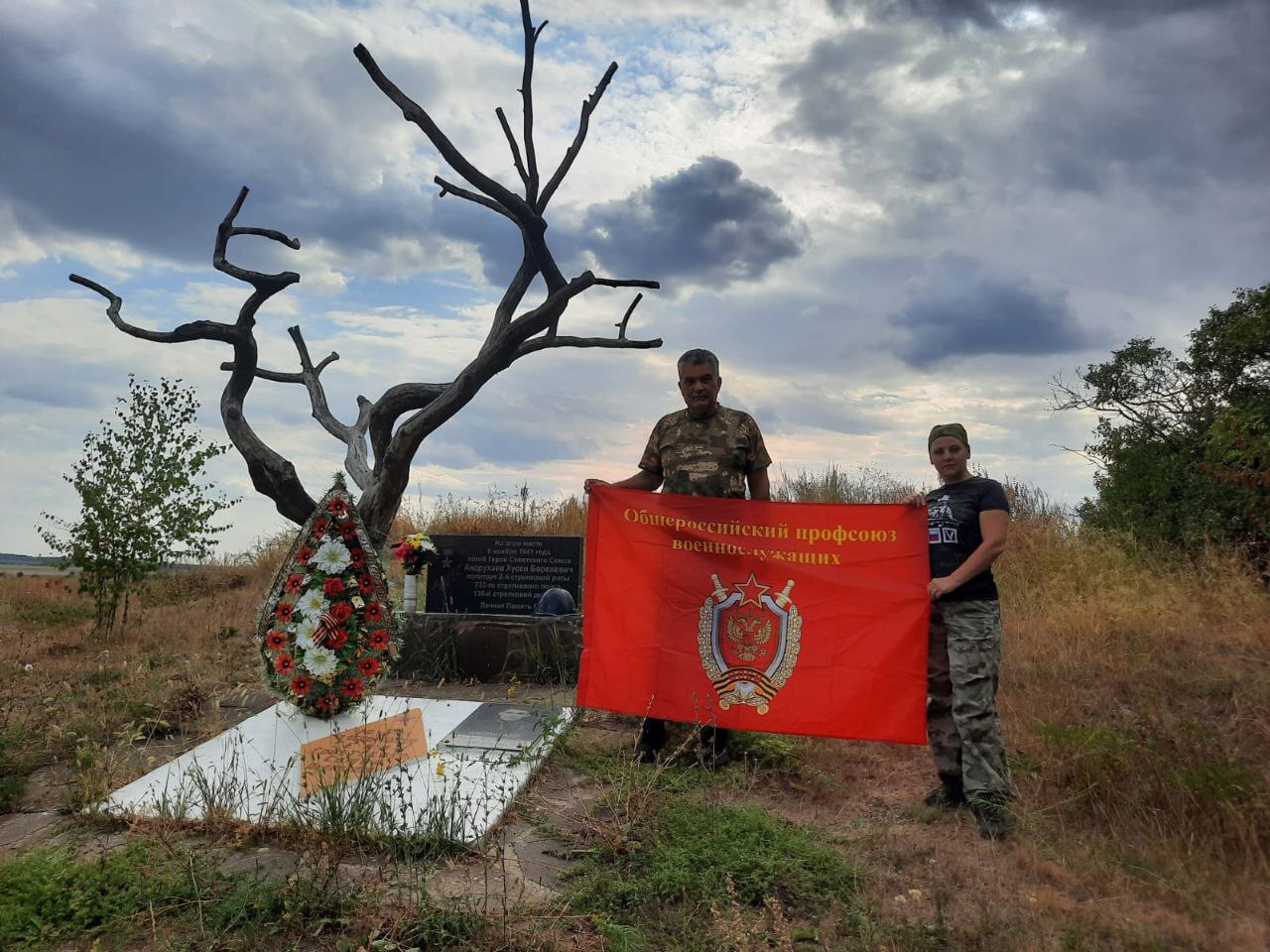 Anniversary of the death of the Hero of the Soviet Union - The hero of the USSR, Anniversary, The Great Patriotic War, The Second World War