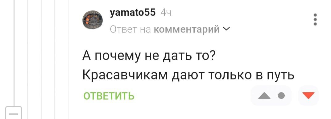 Давай, тебе же не сложно - Война полов, Знакомства, Насилие, Негатив, Проблемы в отношениях, Болталка-ЛЗ