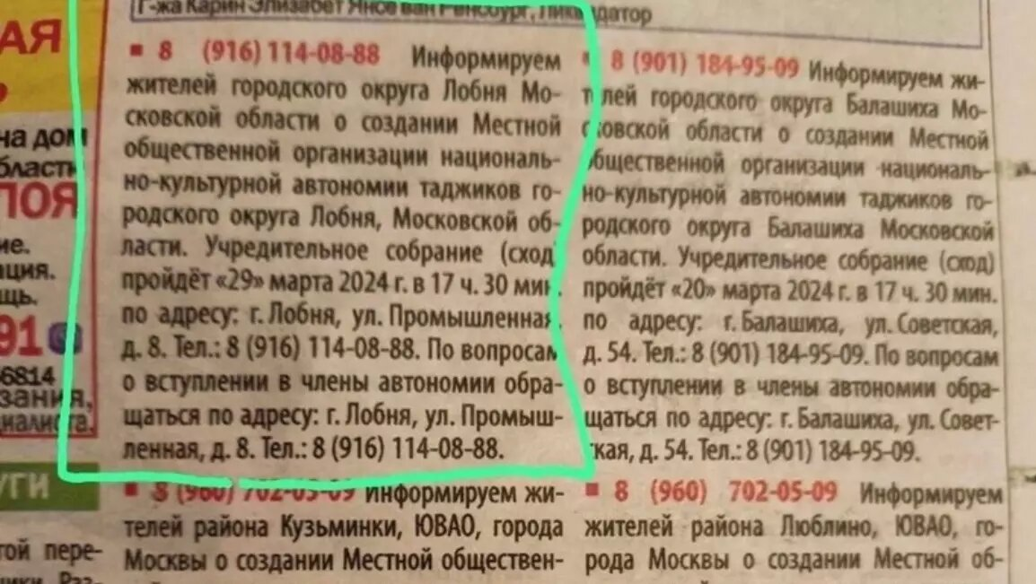 Ответ на пост «Хорошее о диаспорах» - Курган, Цыгане, Диаспора, Конфликт, Закон, Курганская область, Ответ на пост, Волна постов