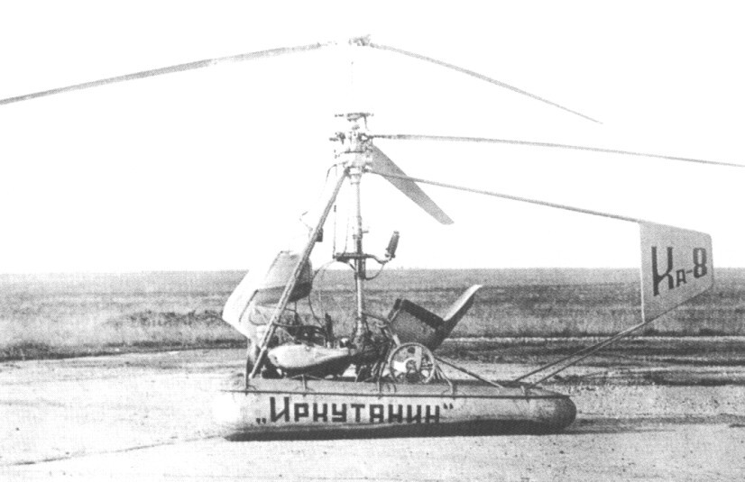 The first helicopter of Nikolai Ilyich Kamov - Aviation history, Aviation, Helicopter, The first flight, Flight, Pilot, civil Aviation, Test pilot, Constructor, Kamov, Helicopter pilots, the USSR, Made in USSR, 40's, Coaxial helicopter, Video, Video VK, Soundless, Longpost