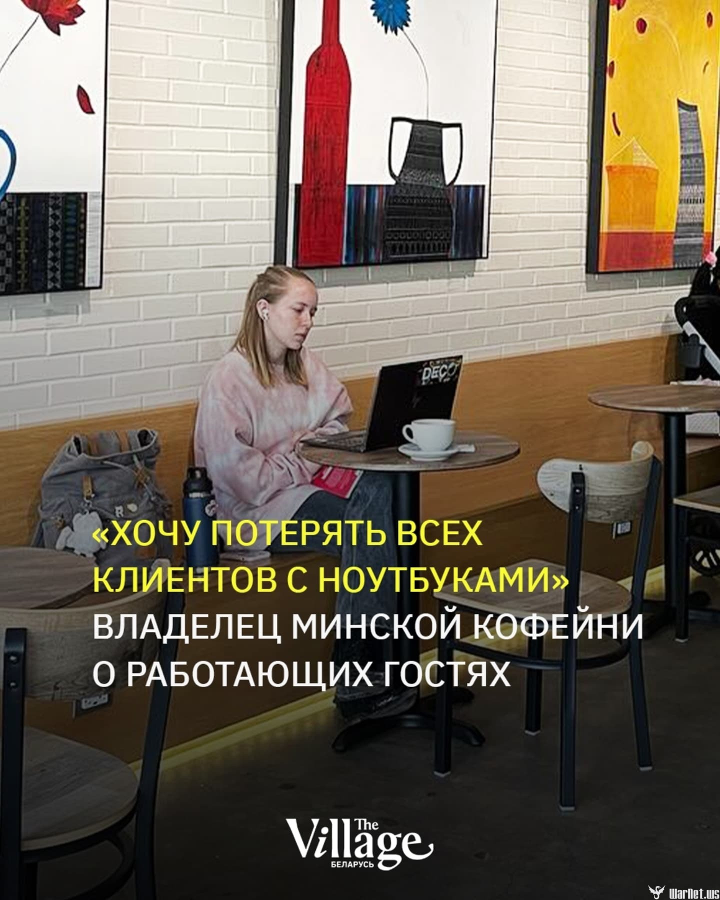 I'm not the only one who gets annoyed by these workers in the cafe! They're fucking annoying!! - Coworking, The photo, Idleness, coffee house, Longpost, A wave of posts, Notebook, Screenshot, Republic of Belarus, Picture with text, Ban, Remote work