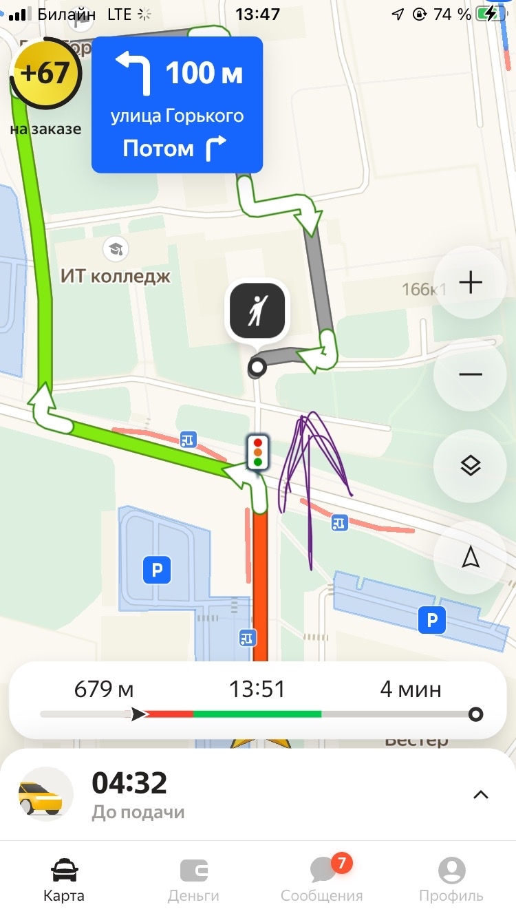 I work in a taxi (9). Navigator - Yandex Taxi, Navigator, Yandex Navigator, Absurd, Work, Taxi, Longpost