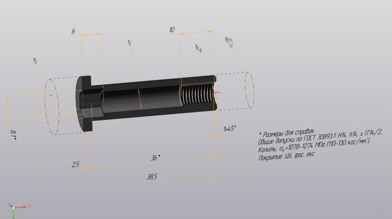 Where to Make a 3D Model for CNC: A Complete Guide - My, Engineer, Production, Industry, Longpost, Video, Soundless