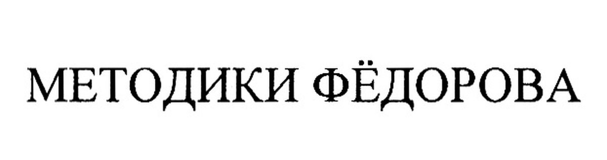 Методики как товарные знаки - Моё, Творческие люди, Методика, Метод, Методология, Разработка, Видео, Видео вк, YouTube, Длиннопост