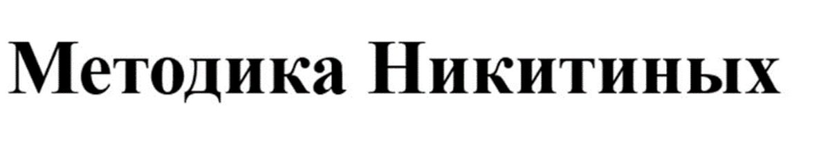 Методики как товарные знаки - Моё, Творческие люди, Методика, Метод, Методология, Разработка, Видео, Видео вк, YouTube, Длиннопост