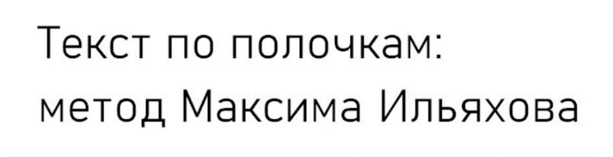 Методики как товарные знаки - Моё, Творческие люди, Методика, Метод, Методология, Разработка, Видео, Видео вк, YouTube, Длиннопост