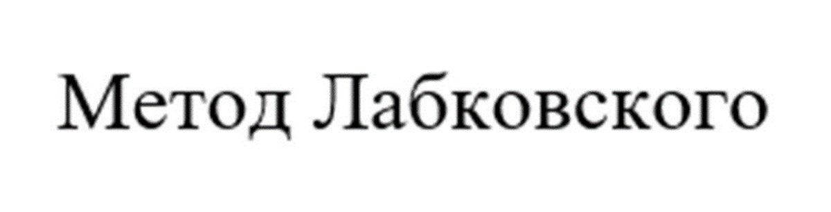 Методики как товарные знаки - Моё, Творческие люди, Методика, Метод, Методология, Разработка, Видео, Видео вк, YouTube, Длиннопост