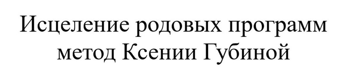 Методики как товарные знаки - Моё, Творческие люди, Методика, Метод, Методология, Разработка, Видео, Видео вк, YouTube, Длиннопост