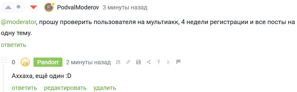 That very moment when they want to get rid of you... - Radical animal protection, Screenshot, Stray dogs, Negative, Moderator, Moderation