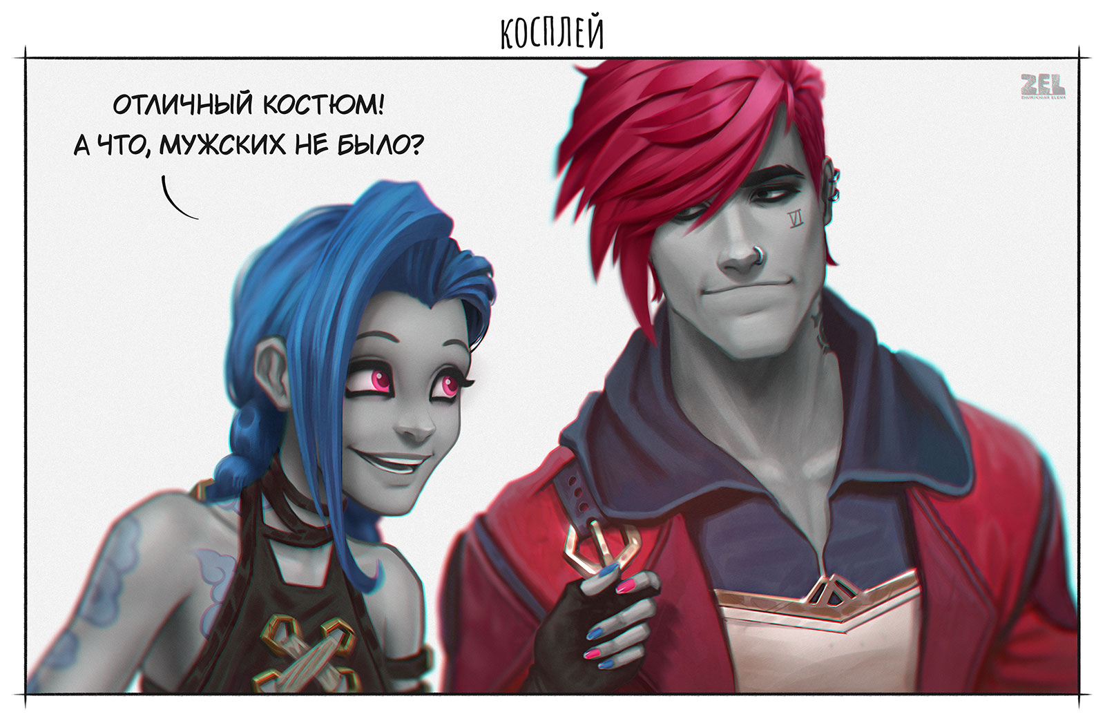 When characters cosplay characters - My, Jinx, VI, Arcane, Cosplay, Humor, Comics