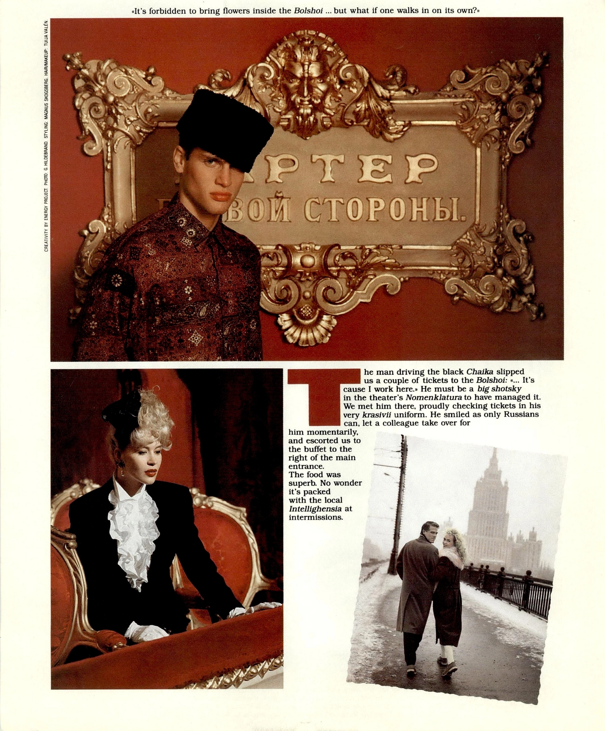 Symbols of the USSR in Esquire advertising during the perestroika era - My, Fashion, Moscow, the USSR, Style, 80-е, Longpost