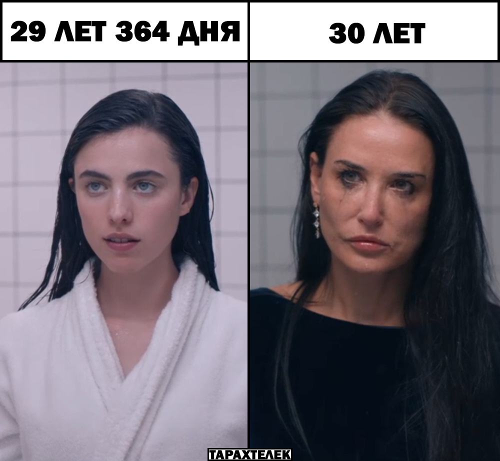 Turning 30 changes people! - My, Humor, Memes, VKontakte (link), Picture with text, Movies, Serials, Age, Age difference, 30 years, Longpost