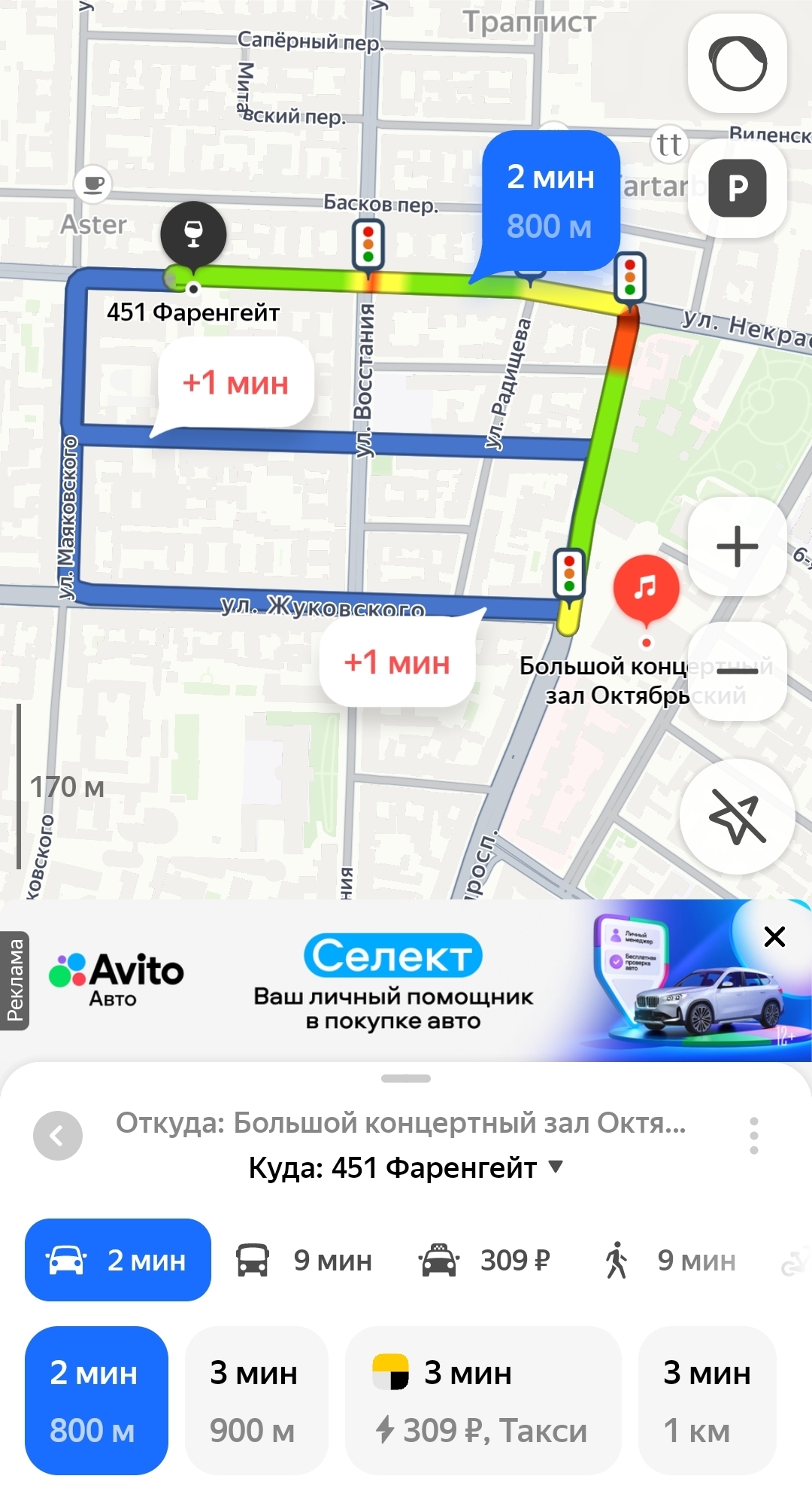 Reply to post Friday, St. Petersburg, evening, Yandex are awesome! On New Year's Eve, the same is desirable! - Yandex Taxi, Taxi, Yandex., Longpost, Reply to post, A wave of posts