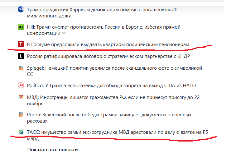 В едином порыве вся страна празднует день полиции - Полиция, Праздники, Профессиональный праздник