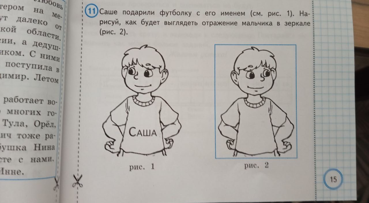 ВПР математика 24 год - Школа, Математика, Образование