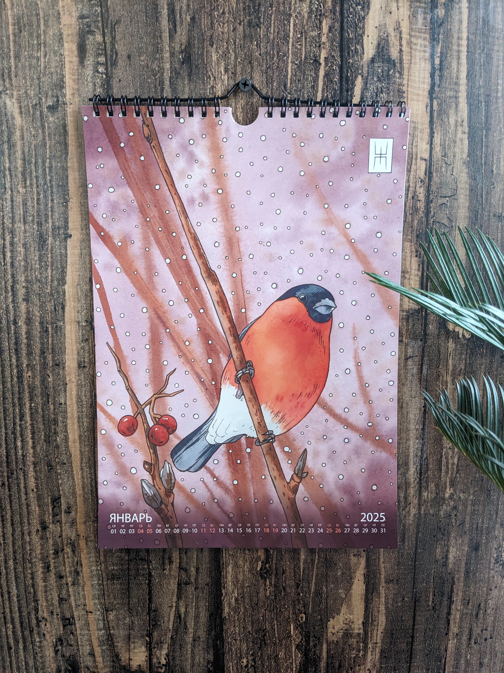 I'm showing you the calendars! Beautiful) - My, Watercolor, Painting, Traditional art, Illustrations, Graphics, The calendar, Longpost