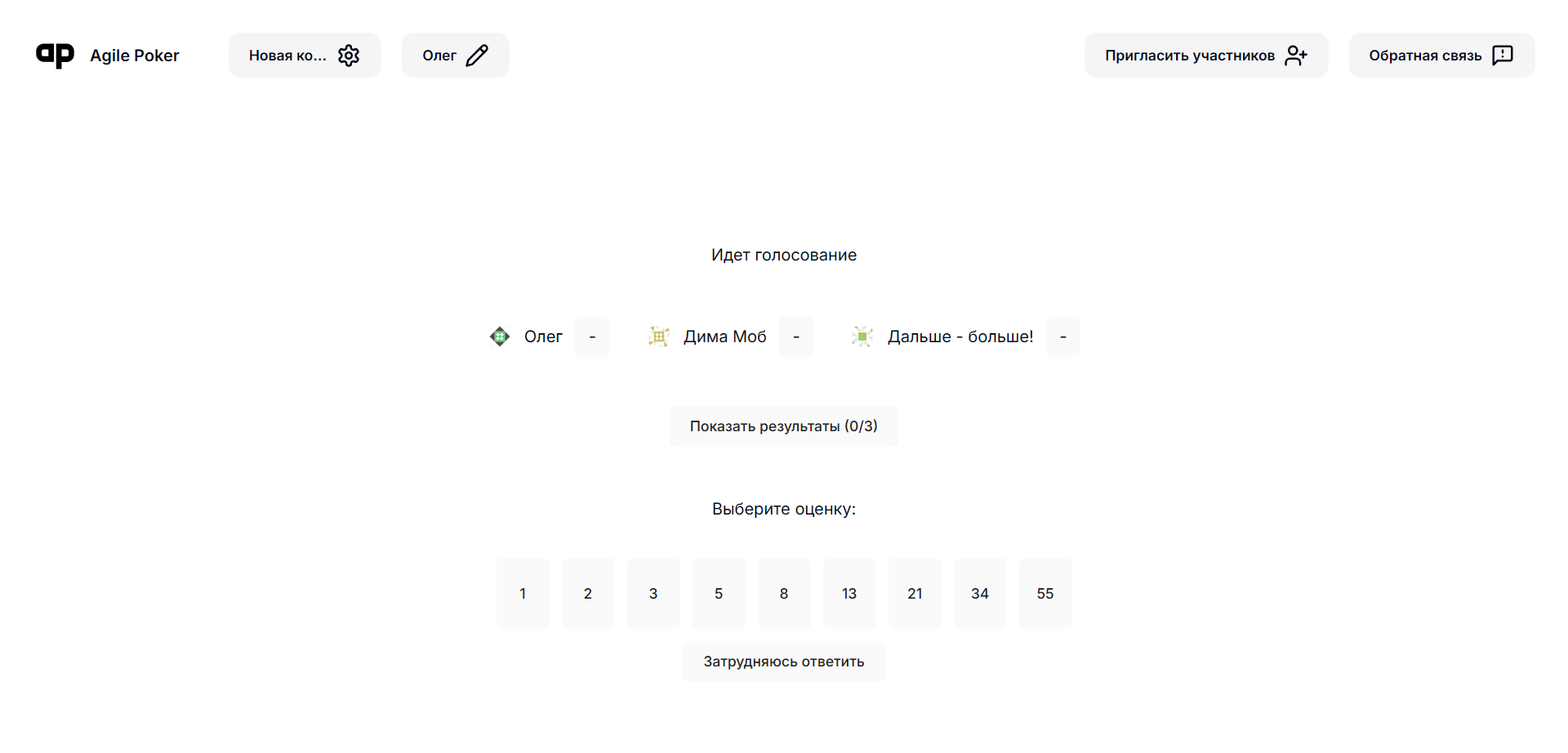 How we did planning poker for three years and what came of it - My, Startup, Development of, AGILE, Programmer, Programming, Longpost