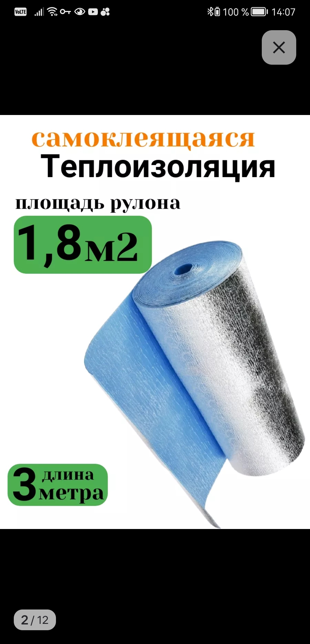 Совет - как поступить с стояком канализации - Без рейтинга, Вопрос, Ремонт, Труба, Канализация, Длиннопост