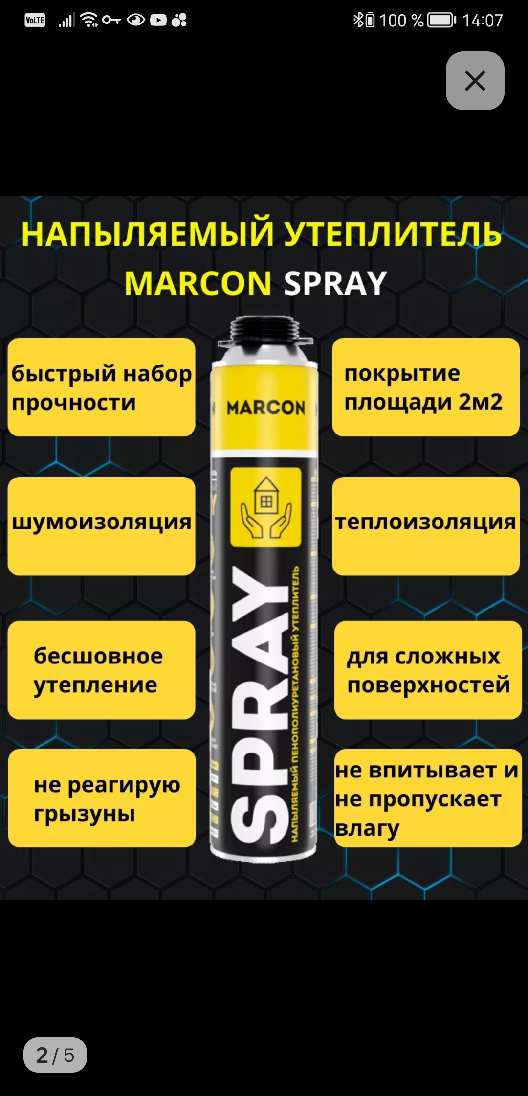 Совет - как поступить с стояком канализации - Без рейтинга, Вопрос, Ремонт, Труба, Канализация, Длиннопост