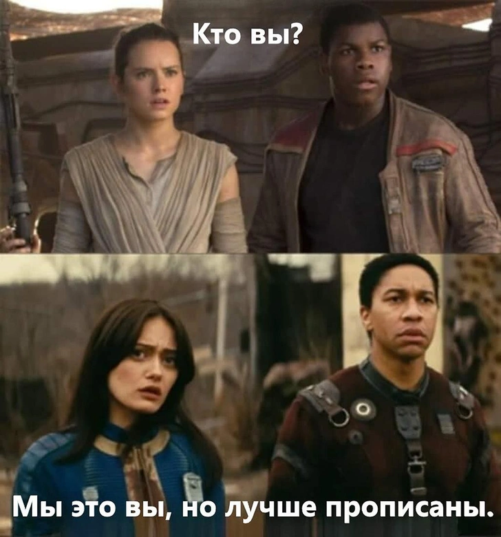 Fallout сериал - Fallout, Fallout (сериал), Star Wars, Элла Пернелл, Актеры и актрисы, Зарубежные сериалы, Экранизация, Картинка с текстом