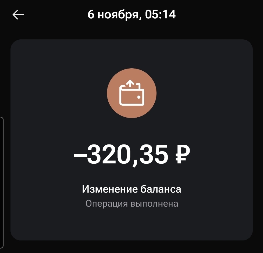 Газпромбанк - это законно вообще? Если оформляли кредитки - проверьте, не подключили ли вам втихую кучу страховок - Негатив, Банк, Газпромбанк, Обзвон, Персональные данные, Длиннопост