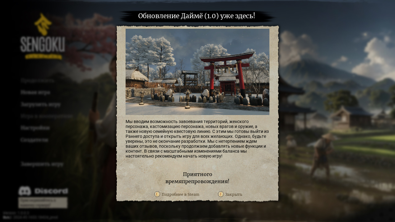 Hey man, wanna be the head of a Japanese medieval village? or a review of the Sengoku Dynasty simulator - My, Computer games, Games, Simulator, Dynasty, New items, Video, Longpost