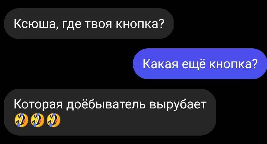 Никита Истомин (гид по Байкалу), верни деньги! - Моё, Истории из жизни, Развод на деньги, Байкал, Мошенничество, Созависимость, Отношения, Долг, Негатив, Обман, Кредит, Текст, Длиннопост, Мат