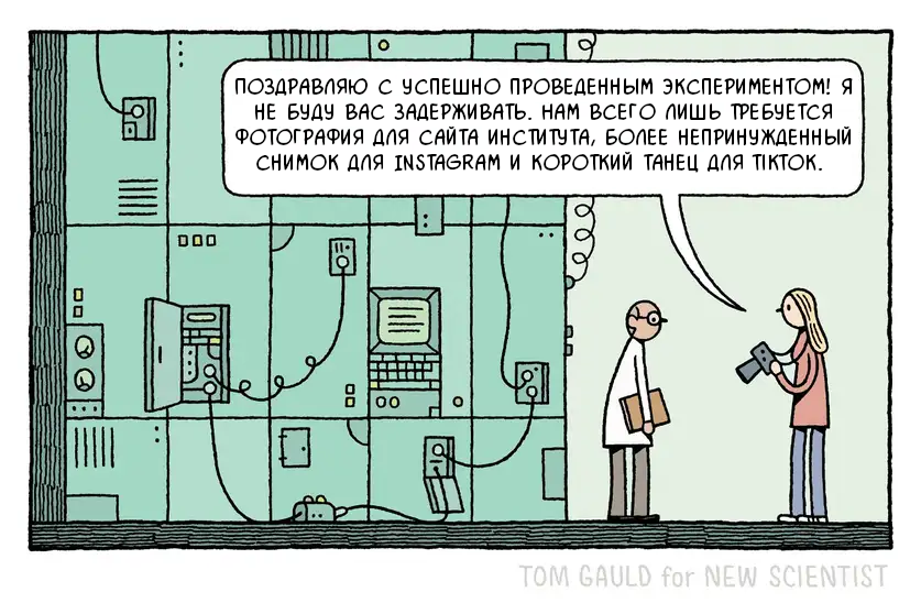 Социальные сети