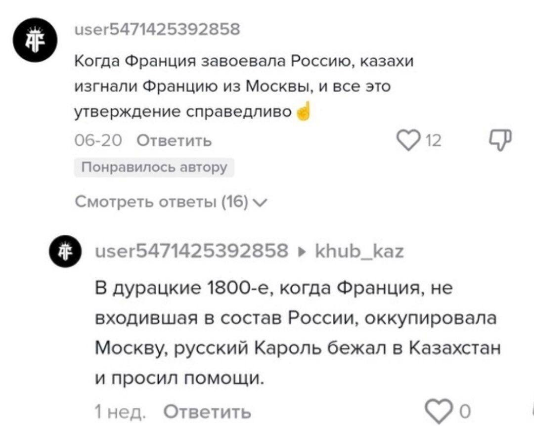 What can I say) - Politics, Civilization, История России, Российская империя, Kazakhs, Screenshot, Comments, A wave of posts