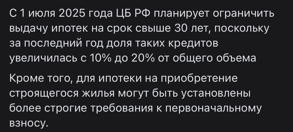 A hint from the Central Bank of the Russian Federation... - My, Credit, Debit, Economy, People, Money, A crisis, Finance, Central Bank of the Russian Federation, Hint