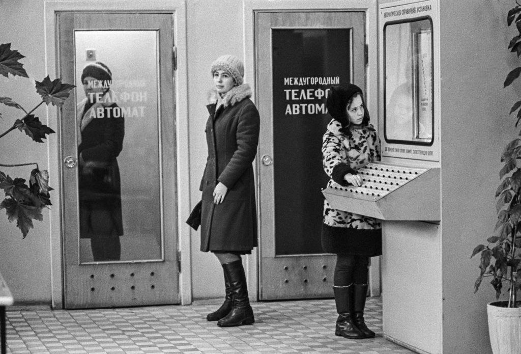 Telephone point - the USSR, Made in USSR, Childhood in the USSR, Youth, Youth, Nostalgia, Moscow, 70th, Telephone, Telephone conversation, The photo, Old photo, Room, Girls, Telegram (link)