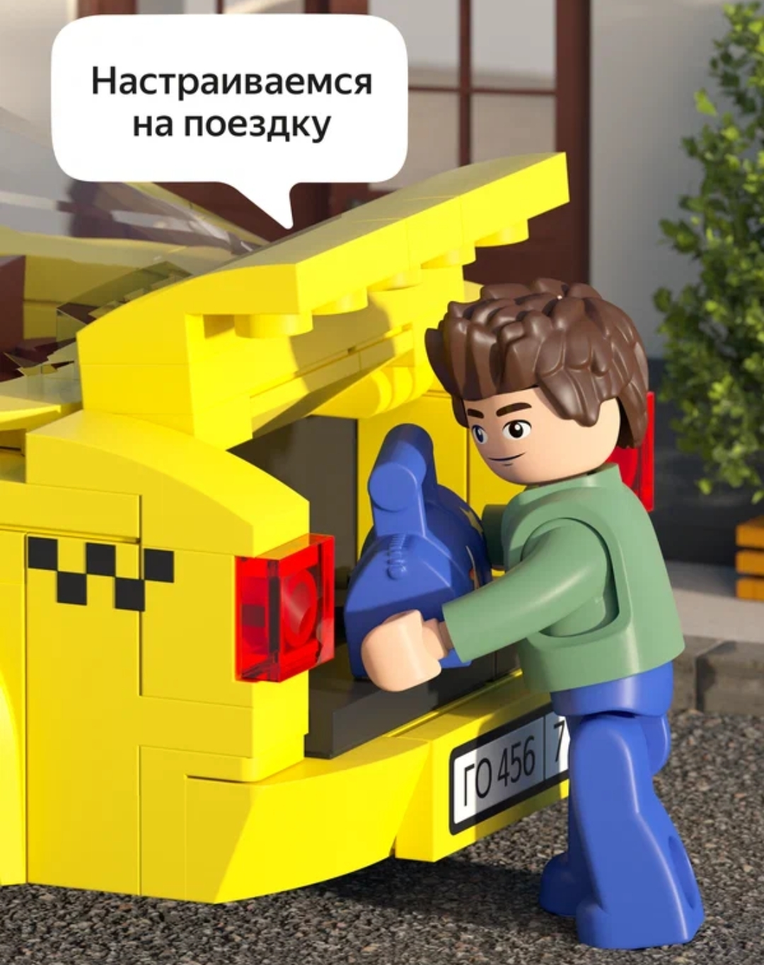 Yandex recently launched its project called City in Detail. Let's take a closer look at these models - Lego, Analogue, Yandex., Company, Models, Car, Project, Idea, Purchase, Longpost