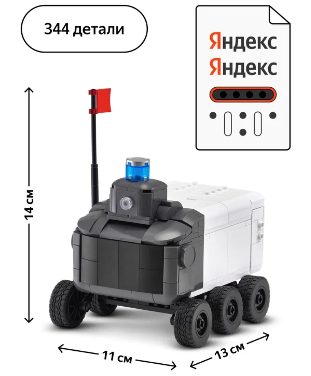 Yandex recently launched its project called City in Detail. Let's take a closer look at these models - Lego, Analogue, Yandex., Company, Models, Car, Project, Idea, Purchase, Longpost