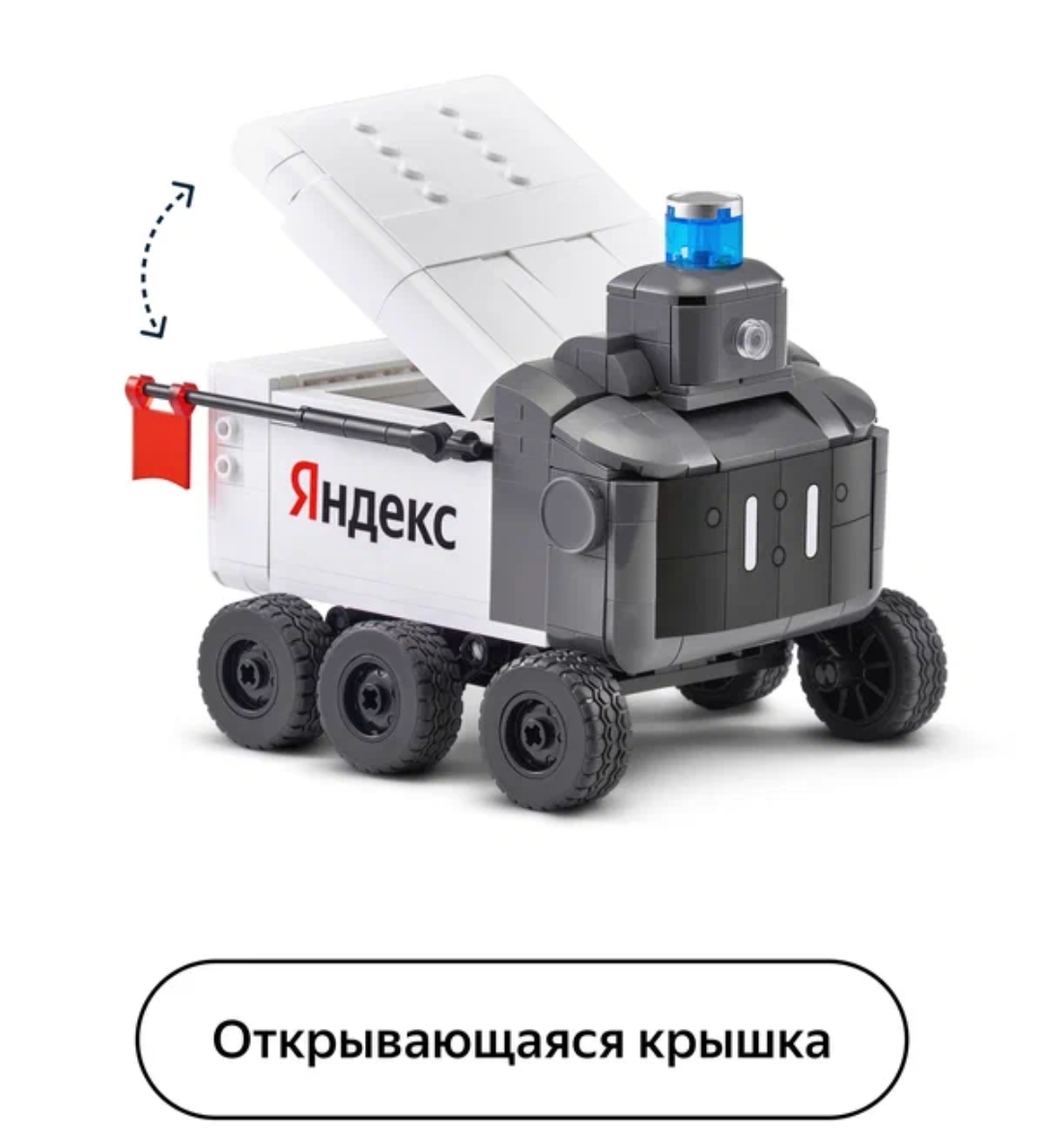 Yandex recently launched its project called City in Detail. Let's take a closer look at these models - Lego, Analogue, Yandex., Company, Models, Car, Project, Idea, Purchase, Longpost