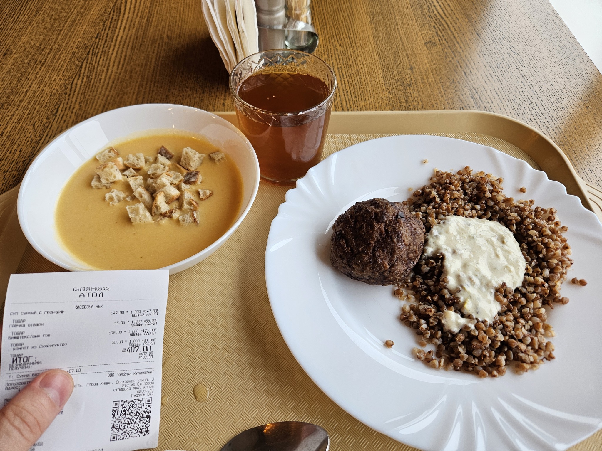 Prices in a canteen near Moscow - My, Food, Soup, Buckwheat, Steak, Canteen, Moscow region, Menu, Prices, The photo